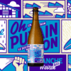 OPC - Blanche - Weizen - 75cl – Image 2